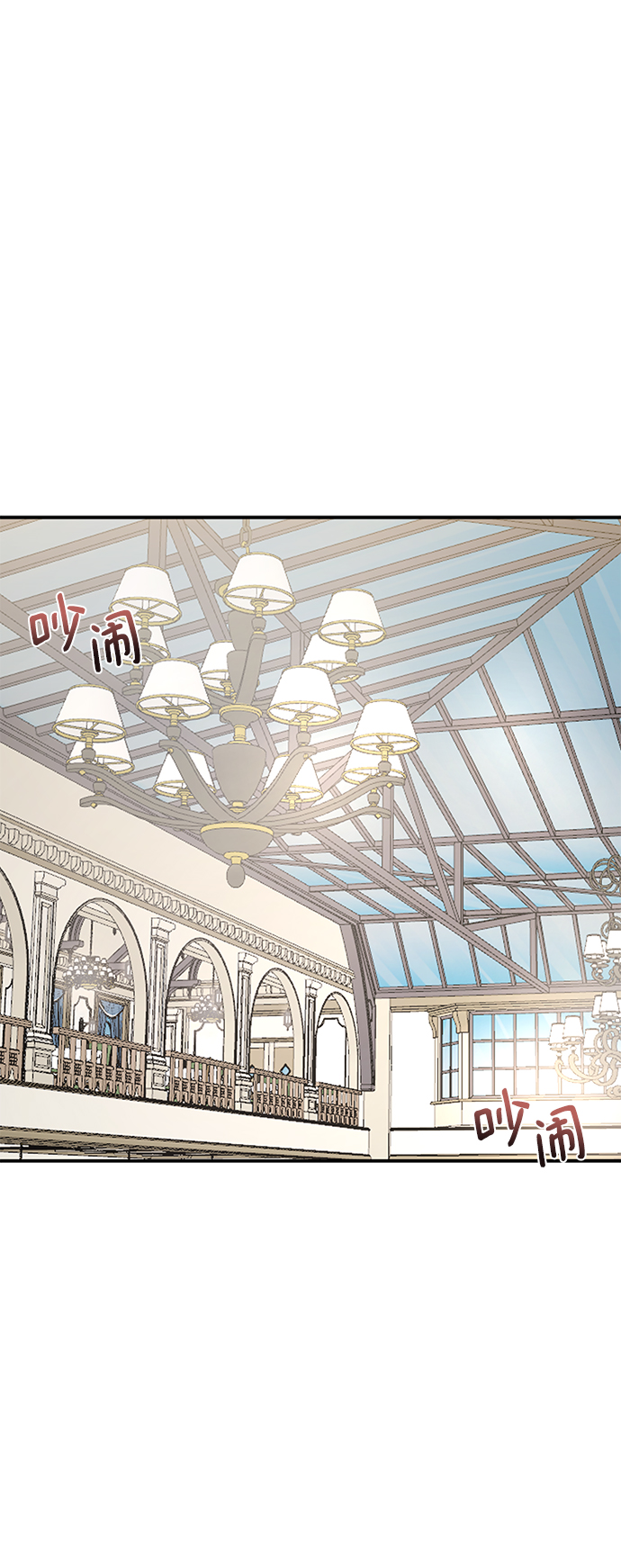 時尚翹臀男 - [第83話] 時尚勝利(2/2) - 2