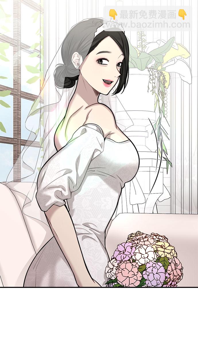 時尚翹臀男 - [第85話] 時尚婚禮(1/3) - 3