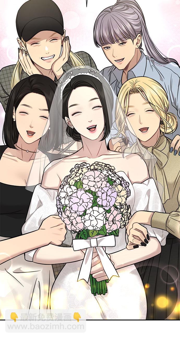 時尚翹臀男 - [第85話] 時尚婚禮(1/3) - 3