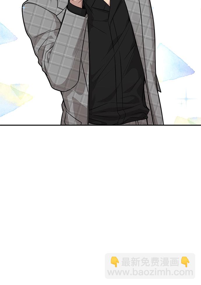 時尚翹臀男 - [第85話] 時尚婚禮(1/3) - 1