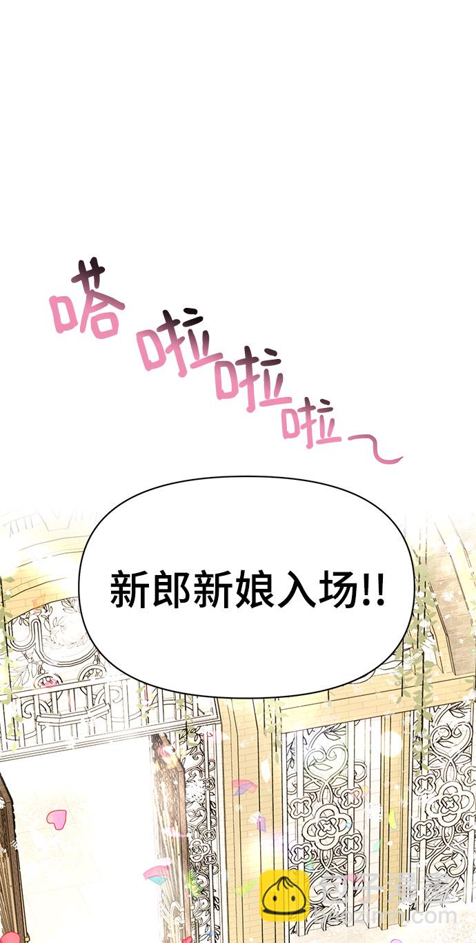 時尚翹臀男 - [第85話] 時尚婚禮(1/3) - 7