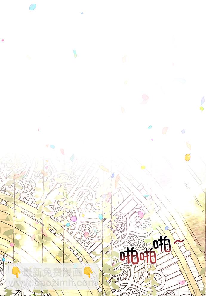 時尚翹臀男 - [第85話] 時尚婚禮(1/3) - 1