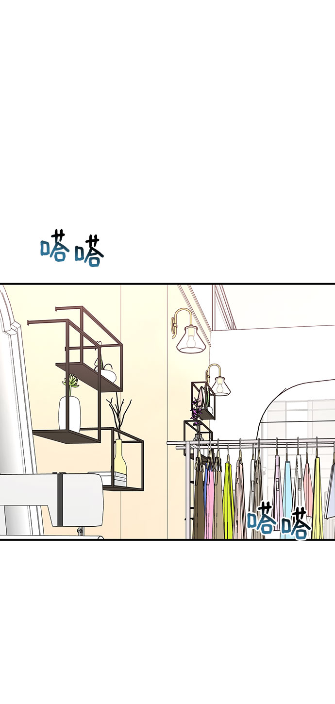 時尚翹臀男 - [第85話] 時尚婚禮(2/3) - 2