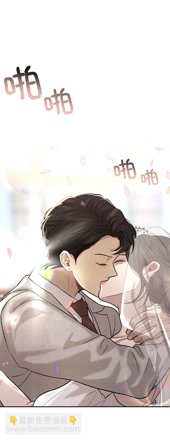 時尚翹臀男 - [第85話] 時尚婚禮(2/3) - 4