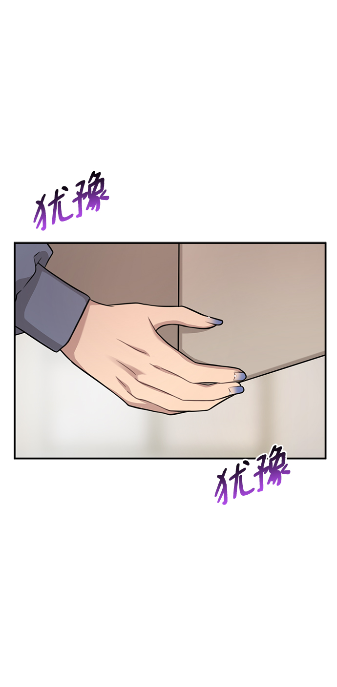 時尚翹臀男 - [第87話] 時尚最終話(1/3) - 1