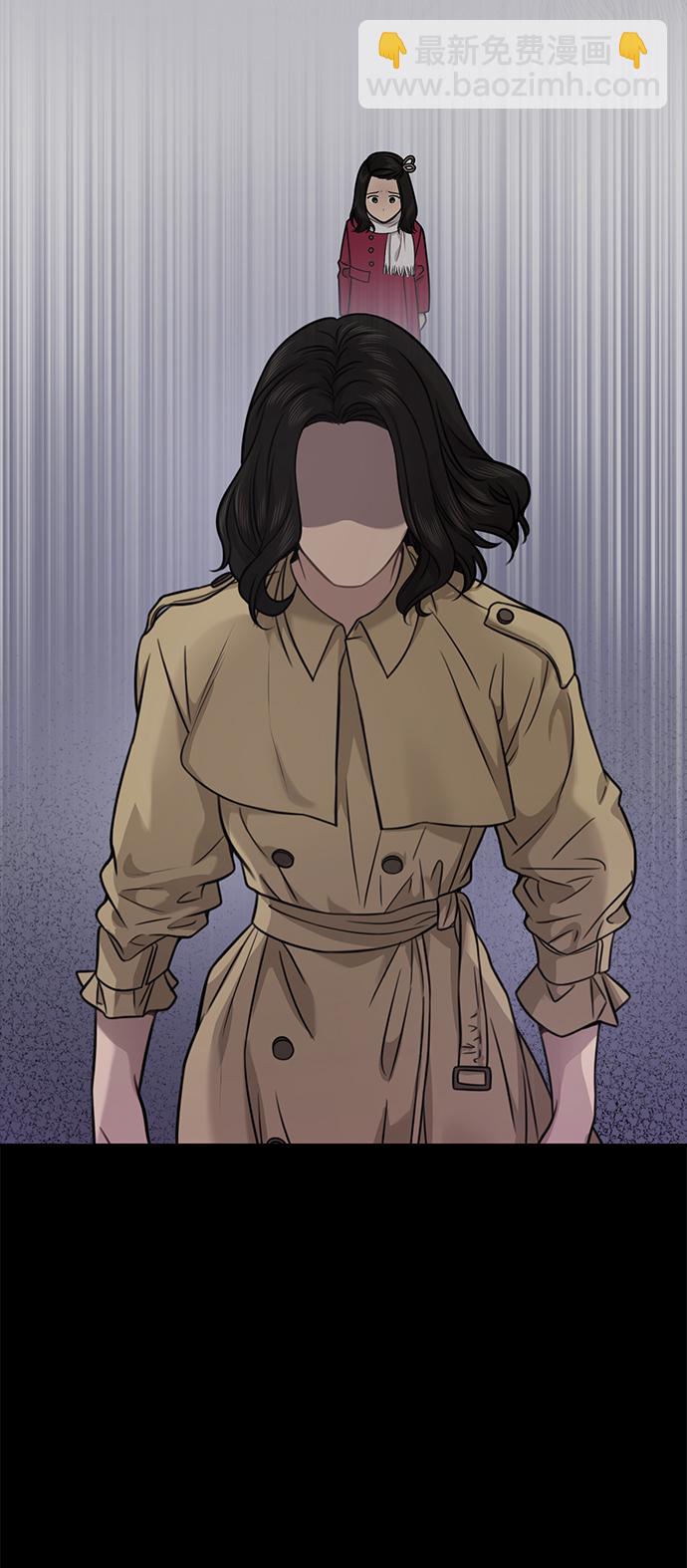 時尚翹臀男 - [第87話] 時尚最終話(1/3) - 1