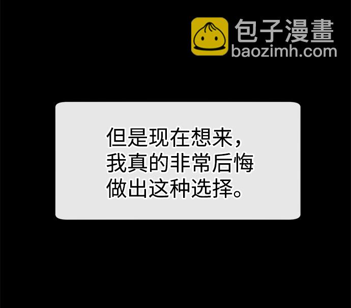 時尚翹臀男 - [第87話] 時尚最終話(1/3) - 5