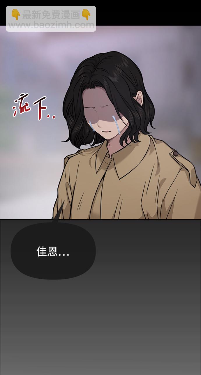 時尚翹臀男 - [第87話] 時尚最終話(1/3) - 7