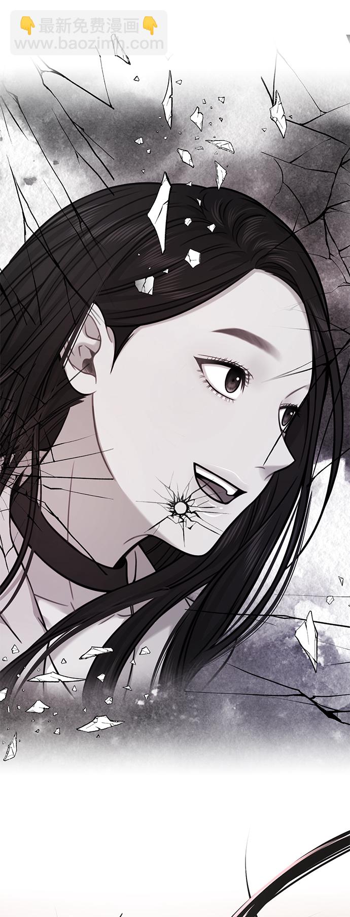 時尚翹臀男 - [第87話] 時尚最終話(1/3) - 6