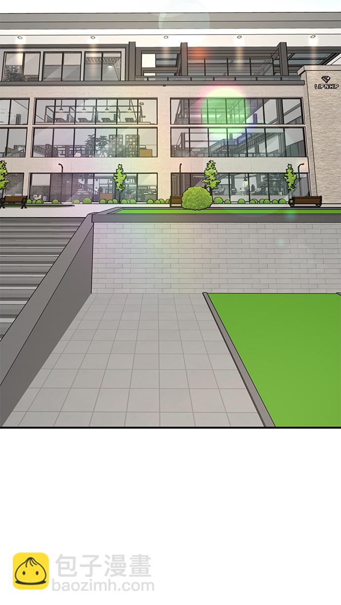 時尚翹臀男 - [第87話] 時尚最終話(1/3) - 4