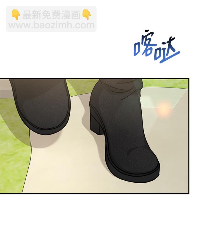 時尚翹臀男 - [第87話] 時尚最終話(2/3) - 2