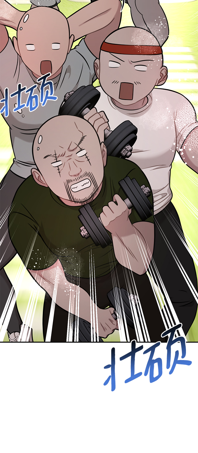 時尚翹臀男 - [第87話] 時尚最終話(2/3) - 6