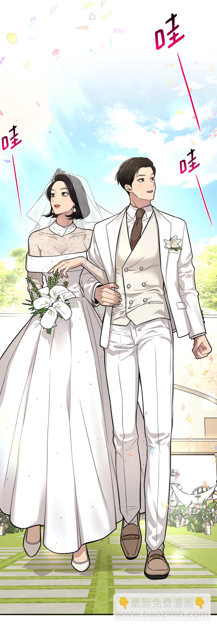 時尚翹臀男 - [第87話] 時尚最終話(2/3) - 6