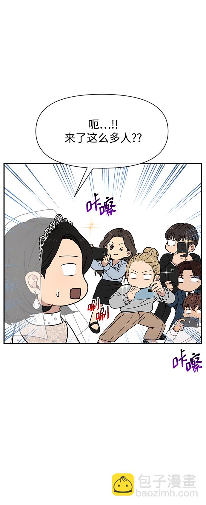 時尚翹臀男 - [第87話] 時尚最終話(2/3) - 8