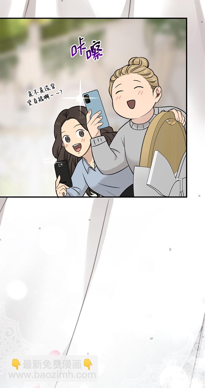 時尚翹臀男 - [第87話] 時尚最終話(2/3) - 6