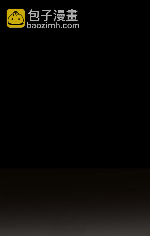 時尚翹臀男 - [第10話] 時尚老虎(1/2) - 3