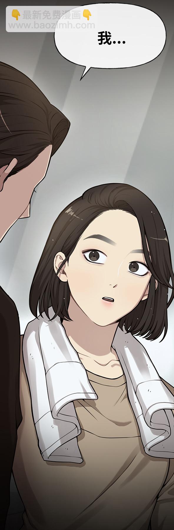 時尚翹臀男 - [第10話] 時尚老虎(1/2) - 4