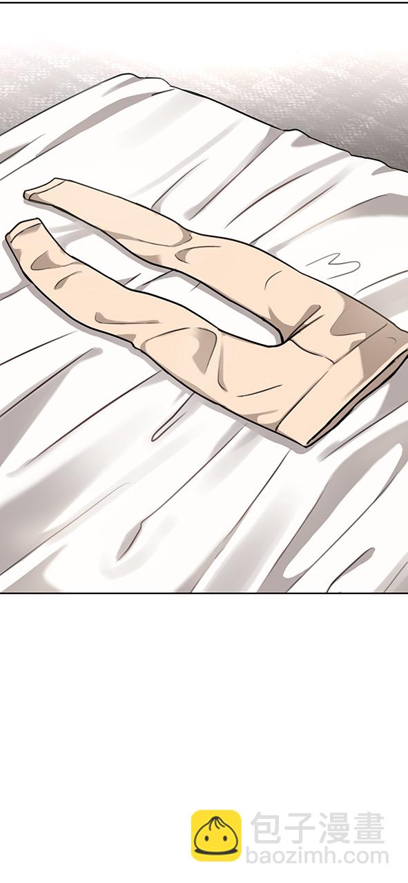 時尚翹臀男 - [第10話] 時尚老虎(1/2) - 8