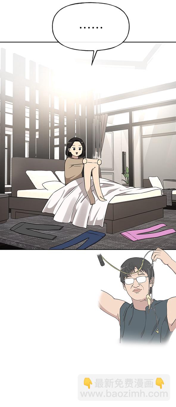 時尚翹臀男 - [第10話] 時尚老虎(1/2) - 1