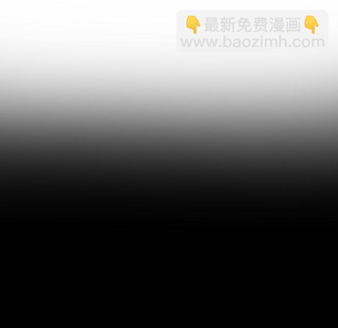 時尚翹臀男 - [第10話] 時尚老虎(1/2) - 2