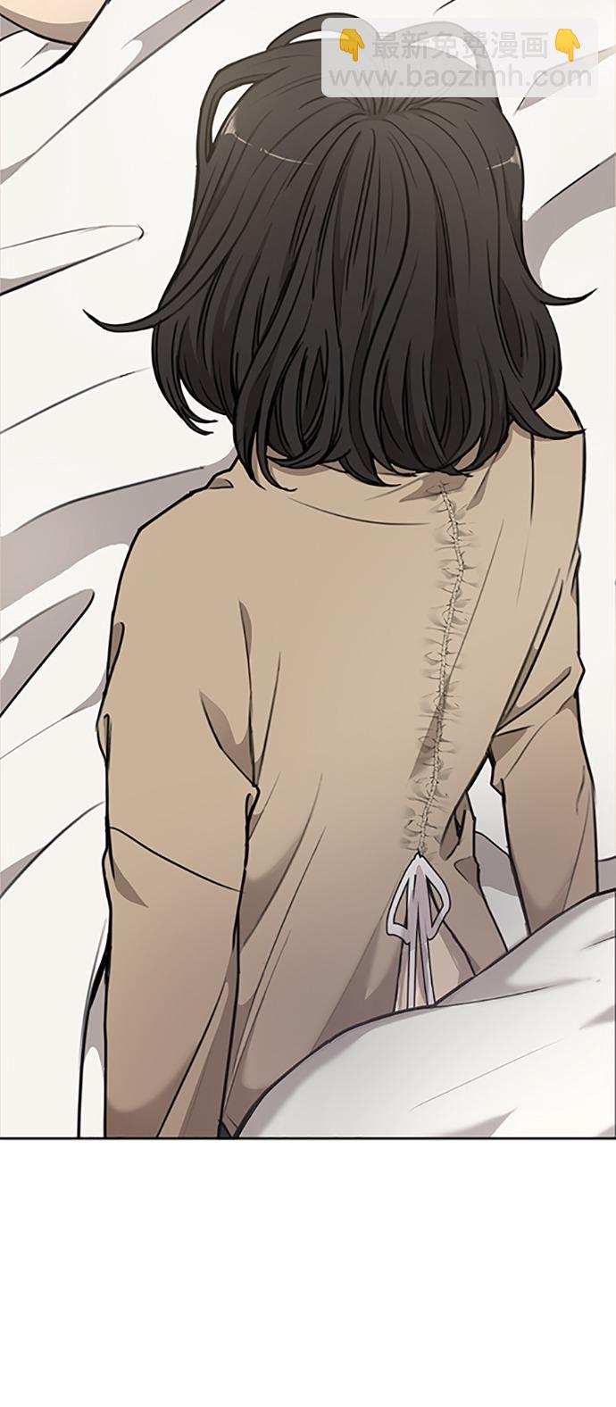 時尚翹臀男 - [第10話] 時尚老虎(1/2) - 2