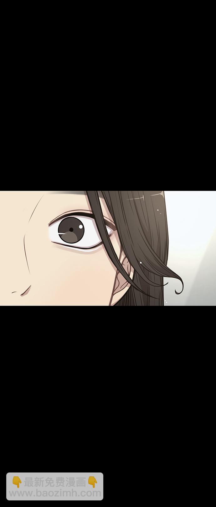 時尚翹臀男 - [第10話] 時尚老虎(1/2) - 4