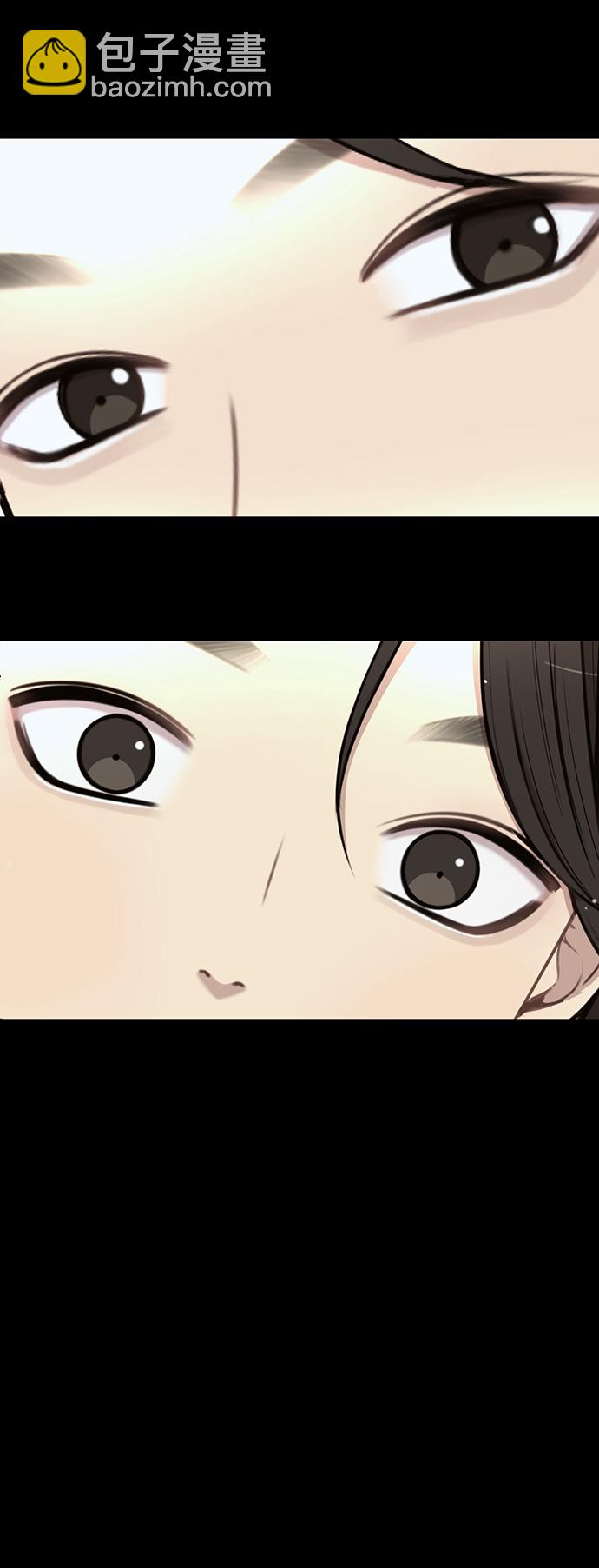 時尚翹臀男 - [第10話] 時尚老虎(1/2) - 8