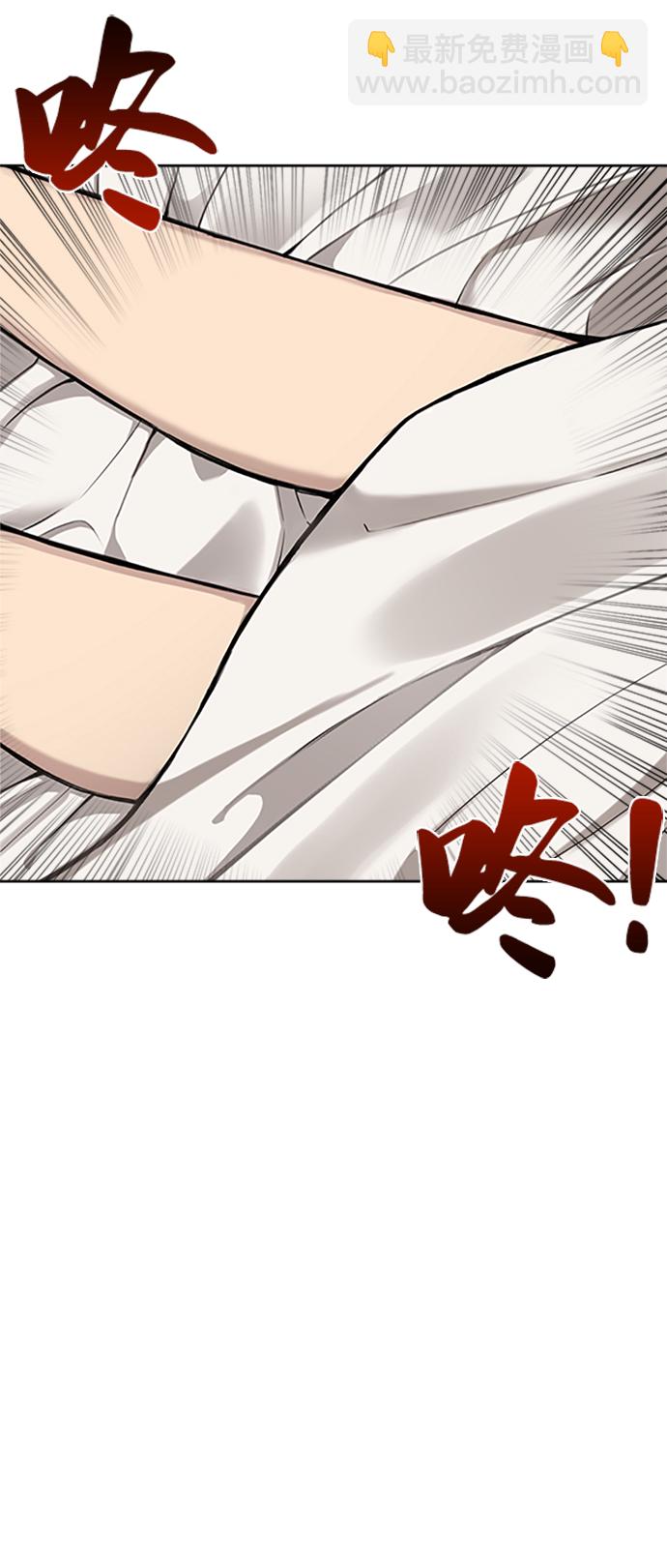 時尚翹臀男 - [第10話] 時尚老虎(1/2) - 4