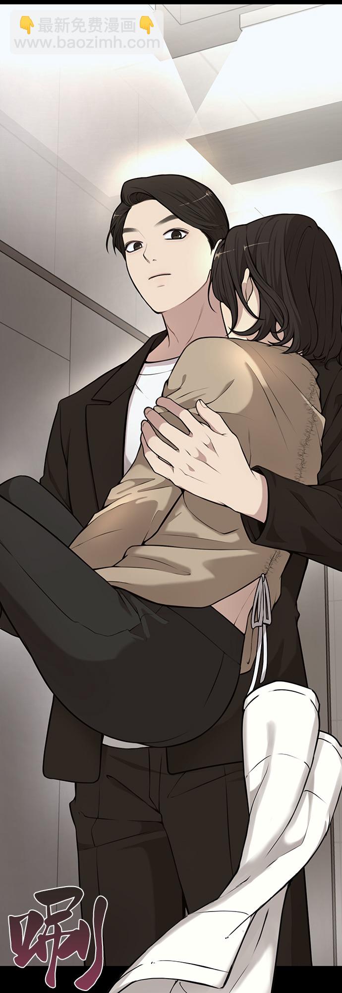 時尚翹臀男 - [第10話] 時尚老虎(1/2) - 2