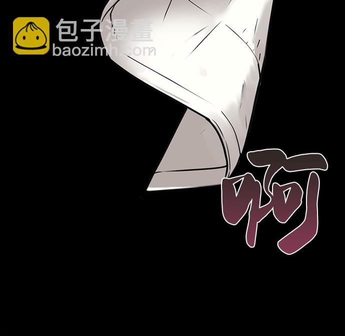 時尚翹臀男 - [第10話] 時尚老虎(1/2) - 3