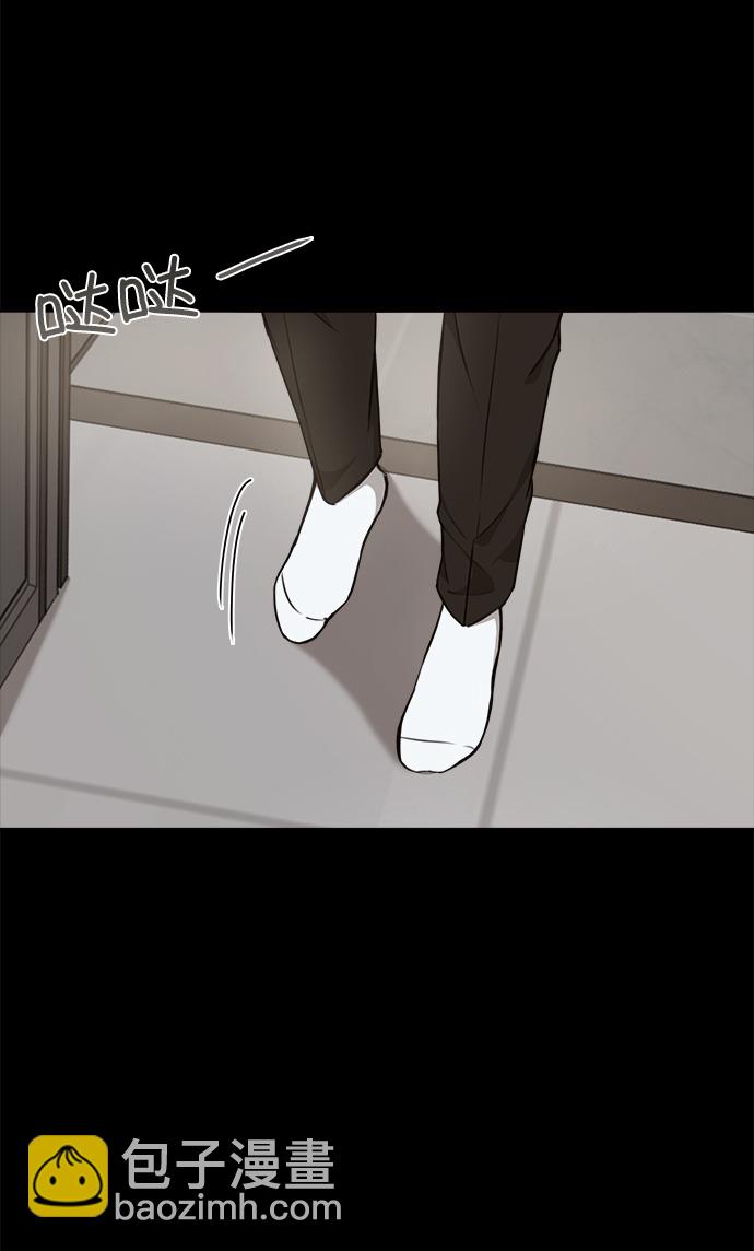 時尚翹臀男 - [第10話] 時尚老虎(1/2) - 4