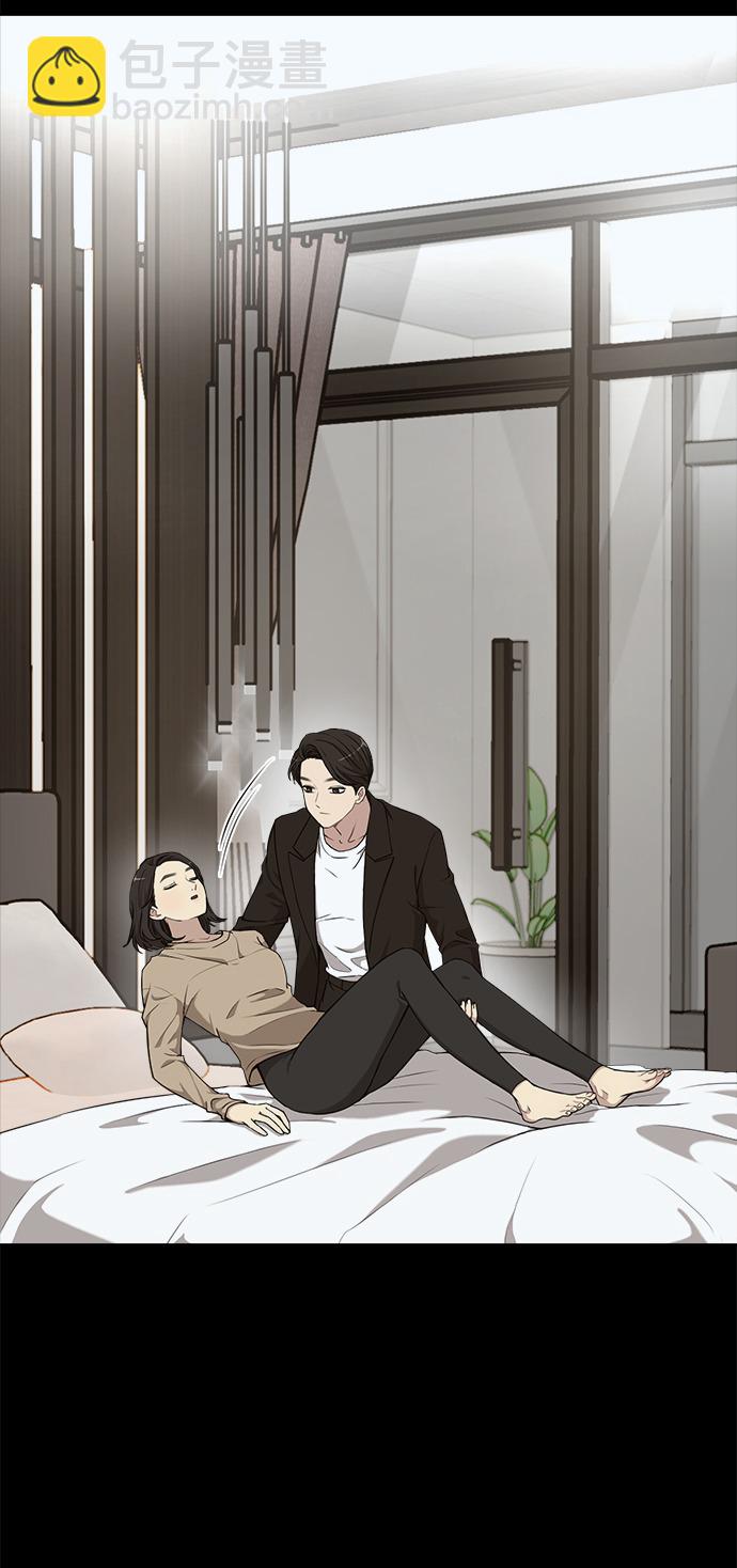 時尚翹臀男 - [第10話] 時尚老虎(1/2) - 5