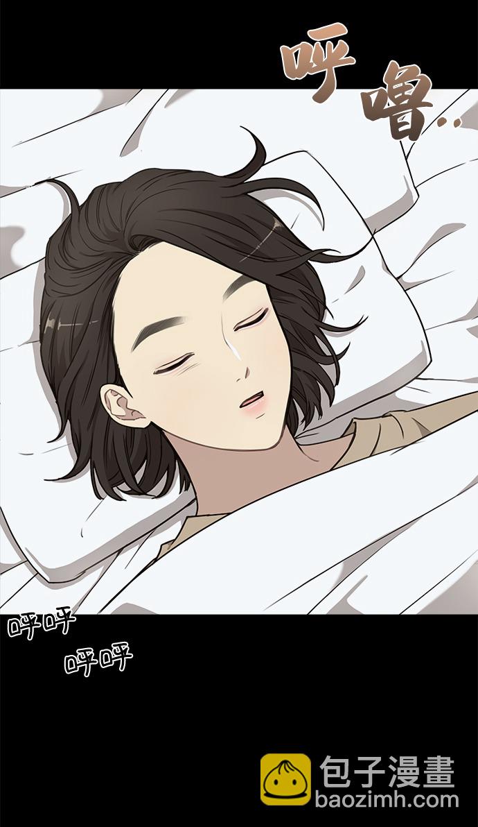 時尚翹臀男 - [第10話] 時尚老虎(1/2) - 6