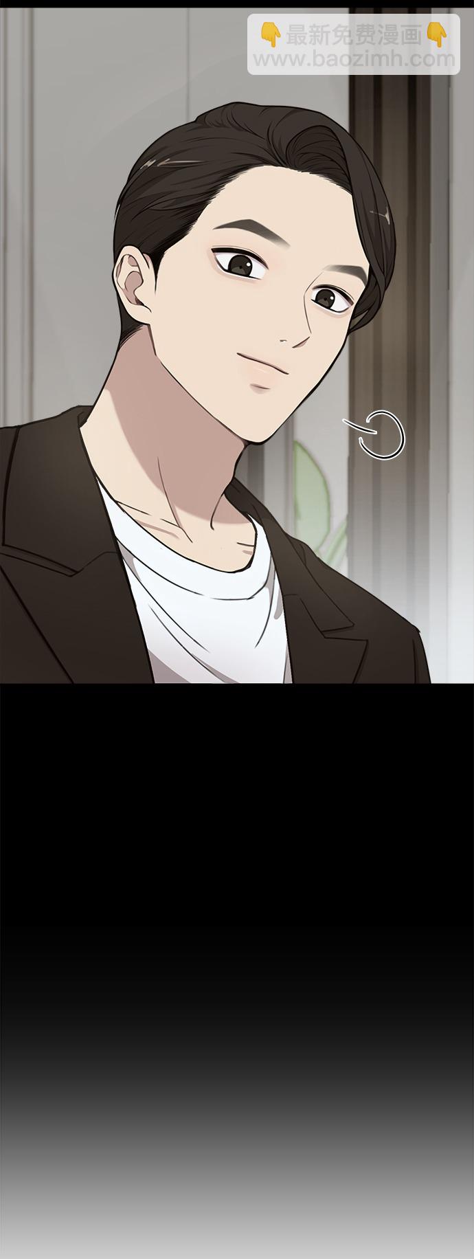 時尚翹臀男 - [第10話] 時尚老虎(1/2) - 7