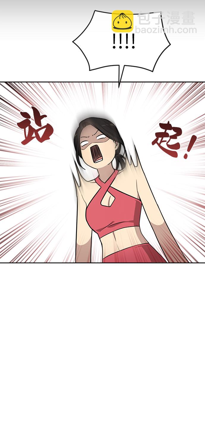 時尚翹臀男 - [第10話] 時尚老虎(1/2) - 8