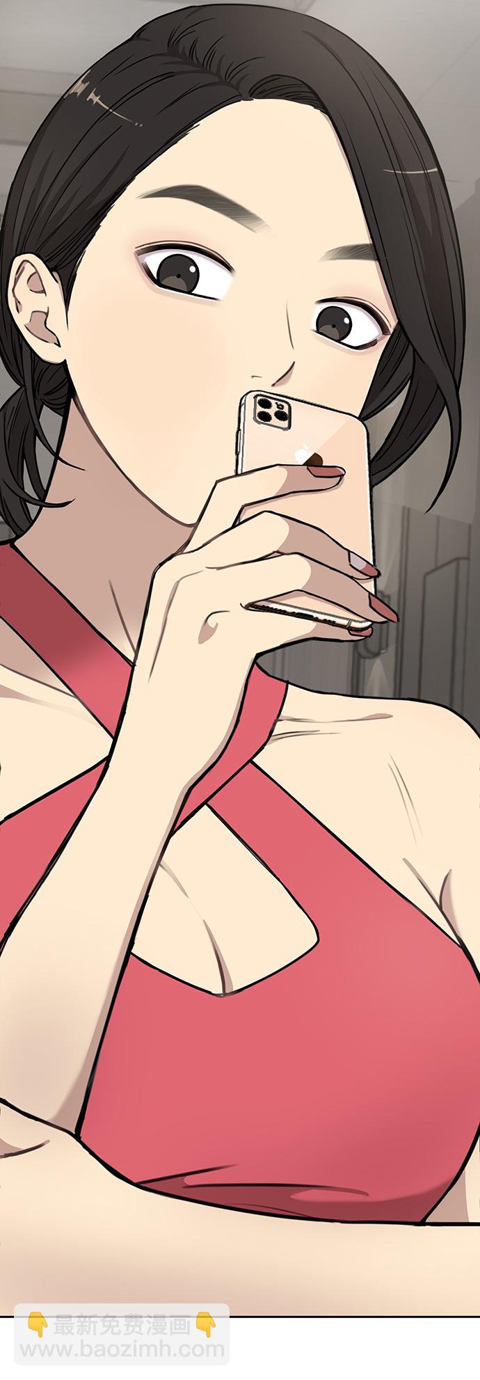 時尚翹臀男 - [第10話] 時尚老虎(2/2) - 6