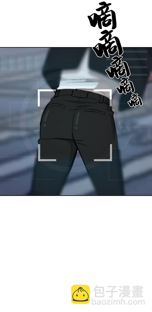 時尚翹臀男 - [第10話] 時尚老虎(2/2) - 1