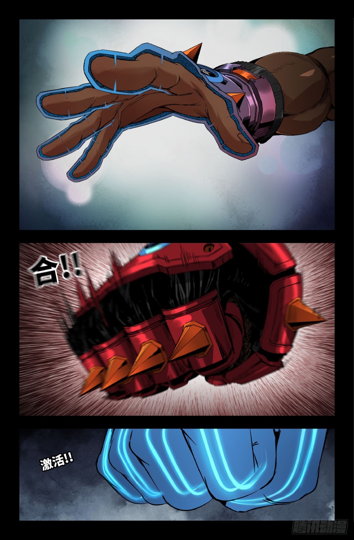 338 世界赛番外38-第348话