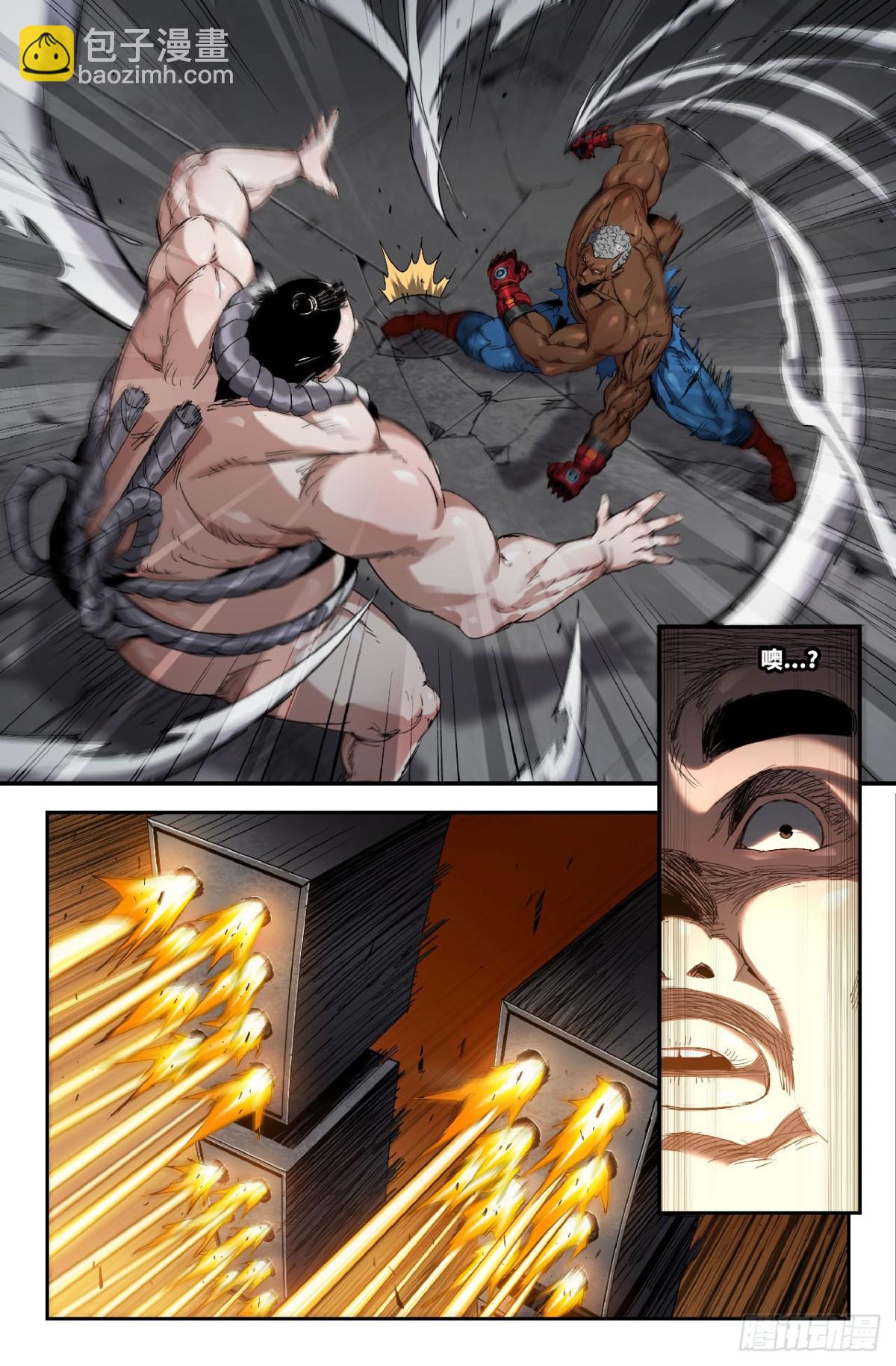 338 世界赛番外38-第348话