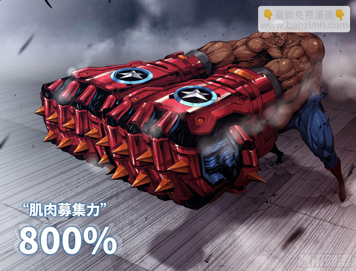 340 世界赛番外40-第350话