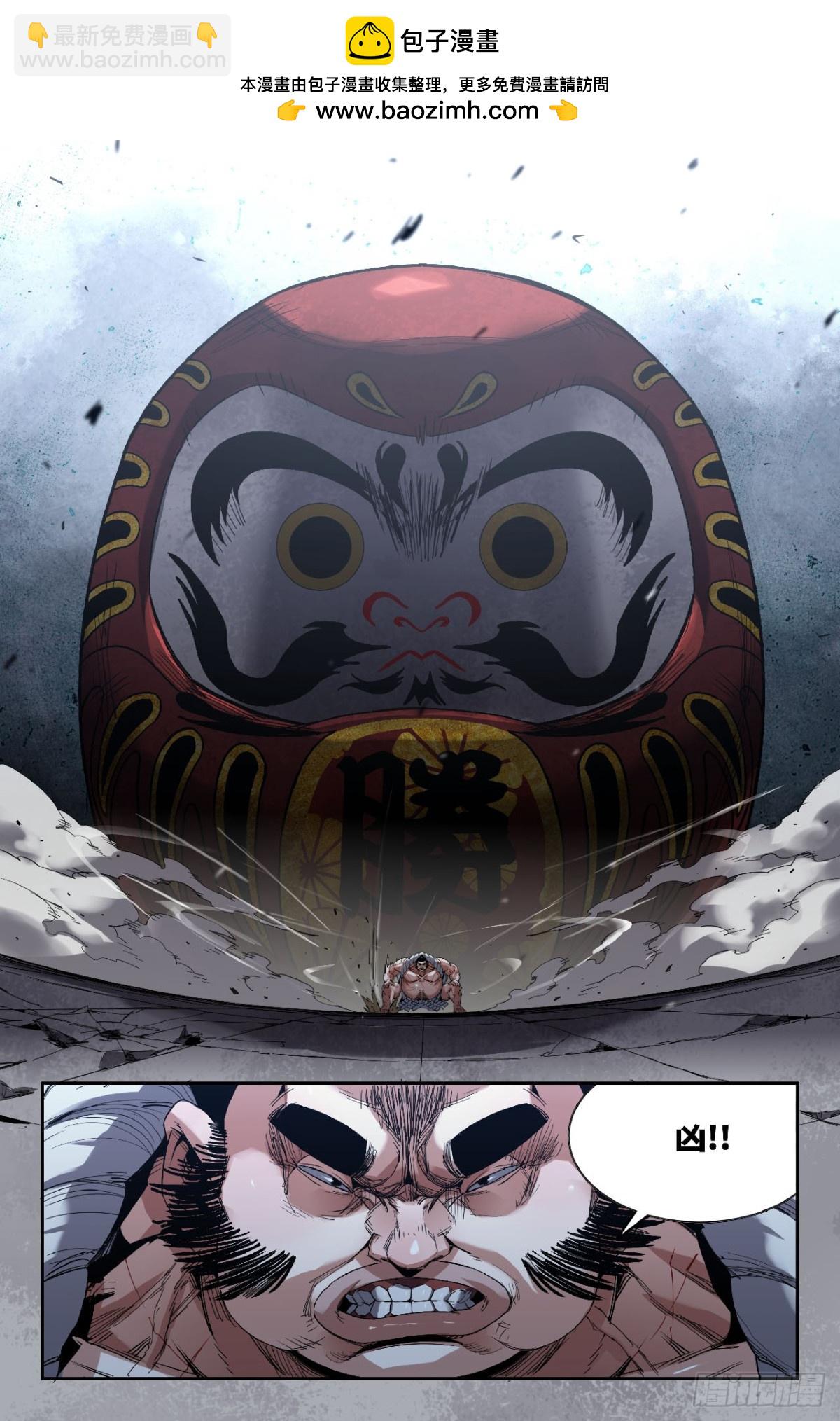 340 世界赛番外40-第350话