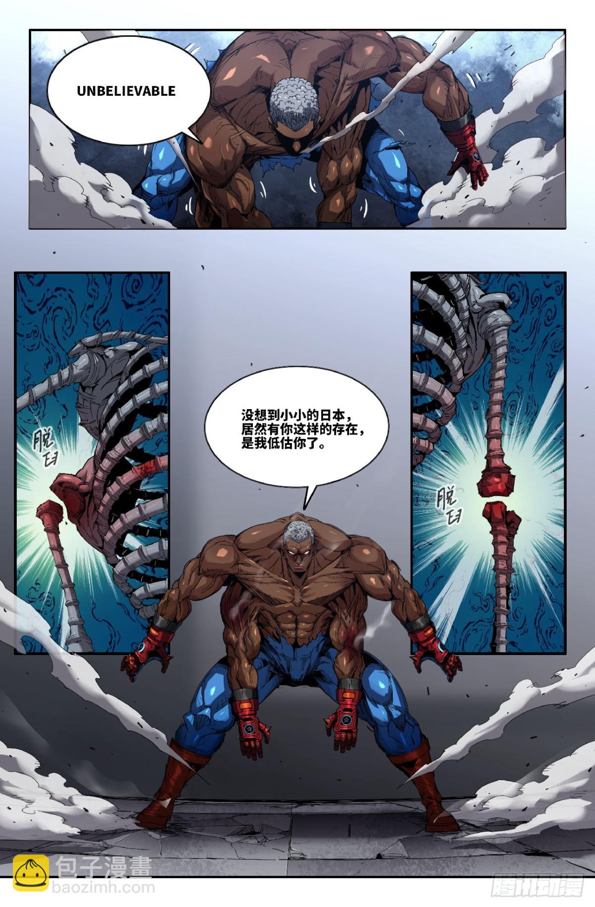 340 世界赛番外40-第350话