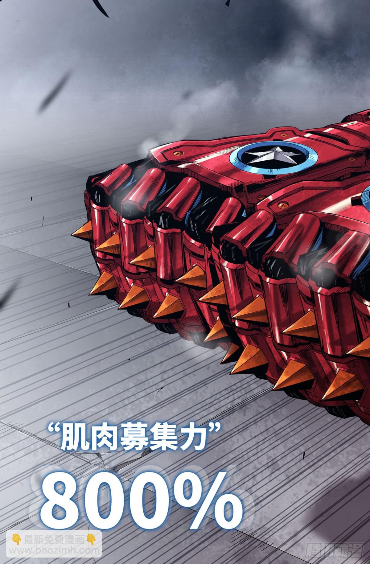 340 世界赛番外40-第350话