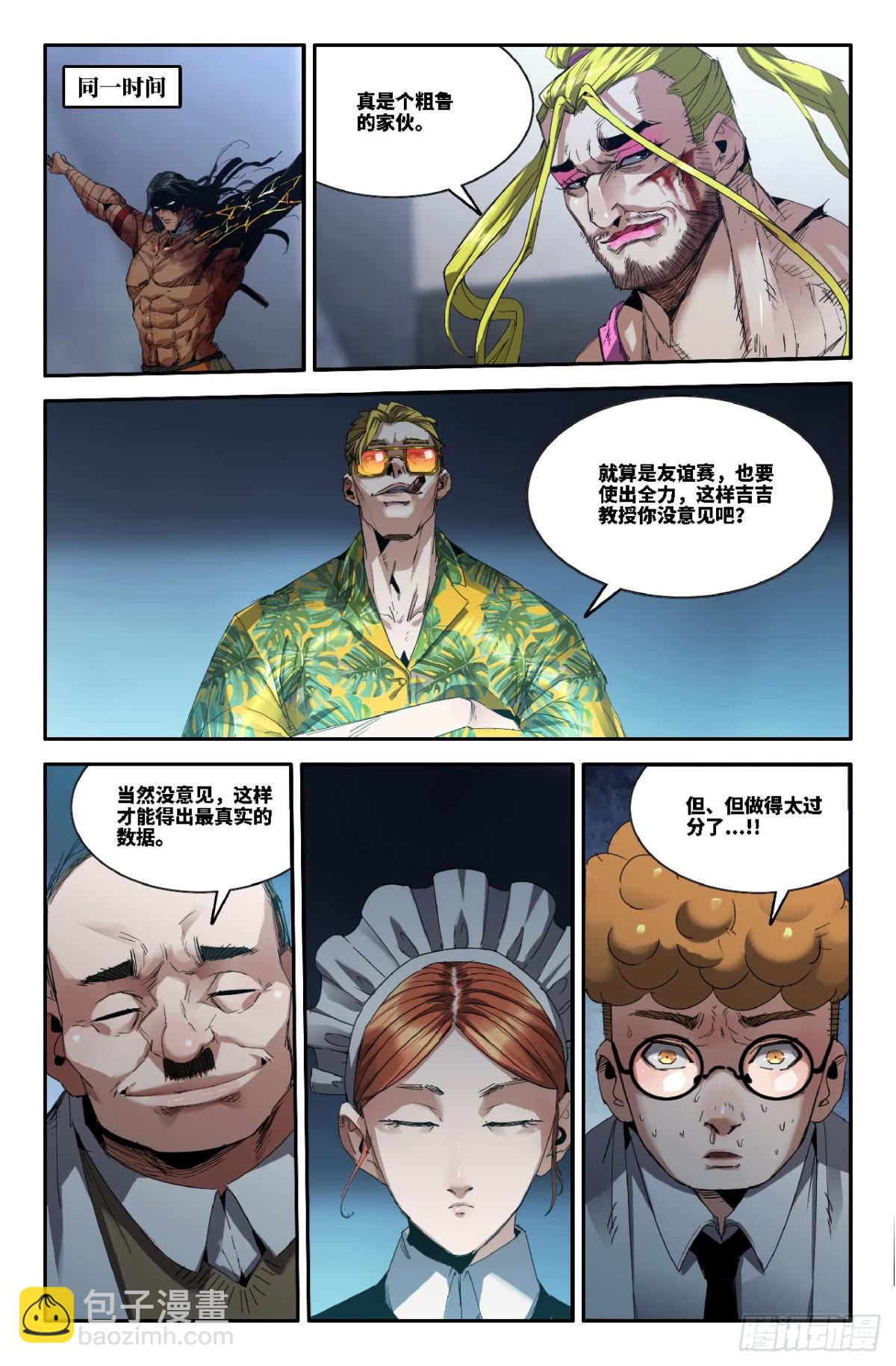 10.jpg