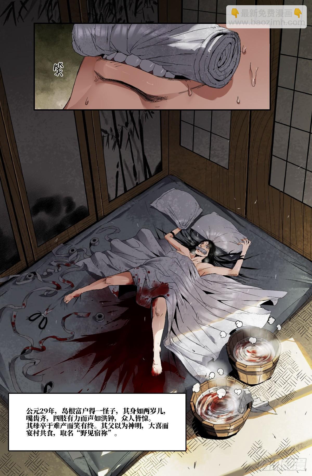 342 世界赛番外42-第352话