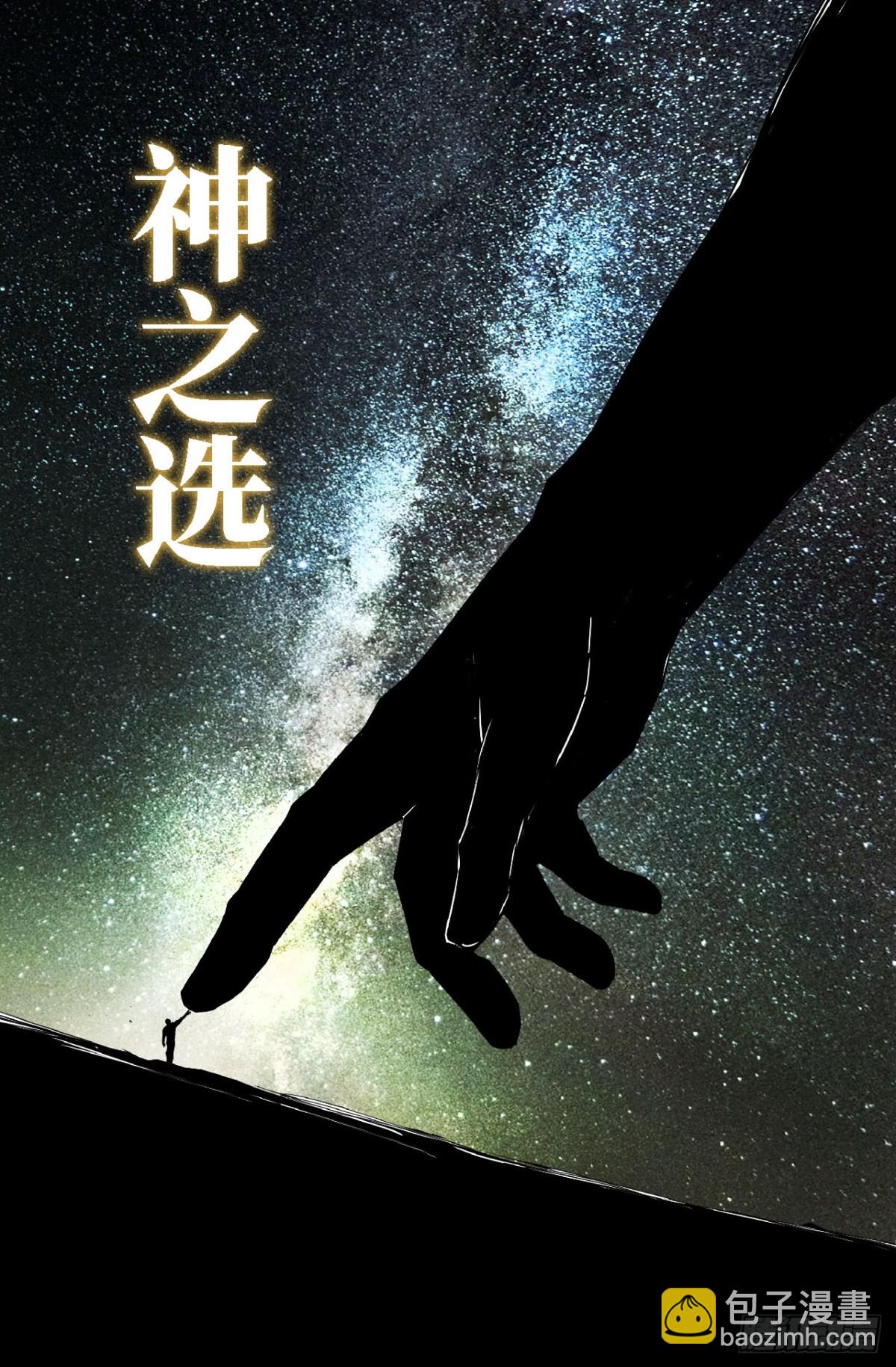 342 世界赛番外42-第352话