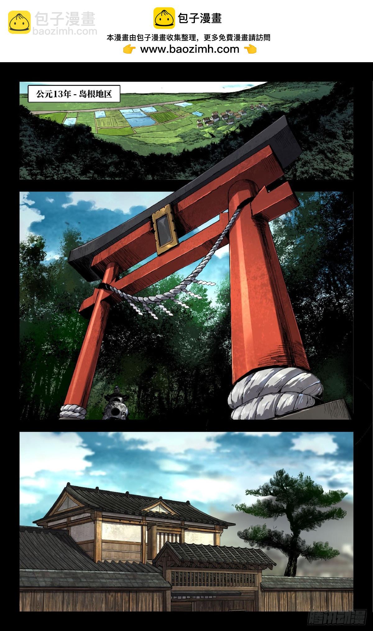 342 世界赛番外42-第352话