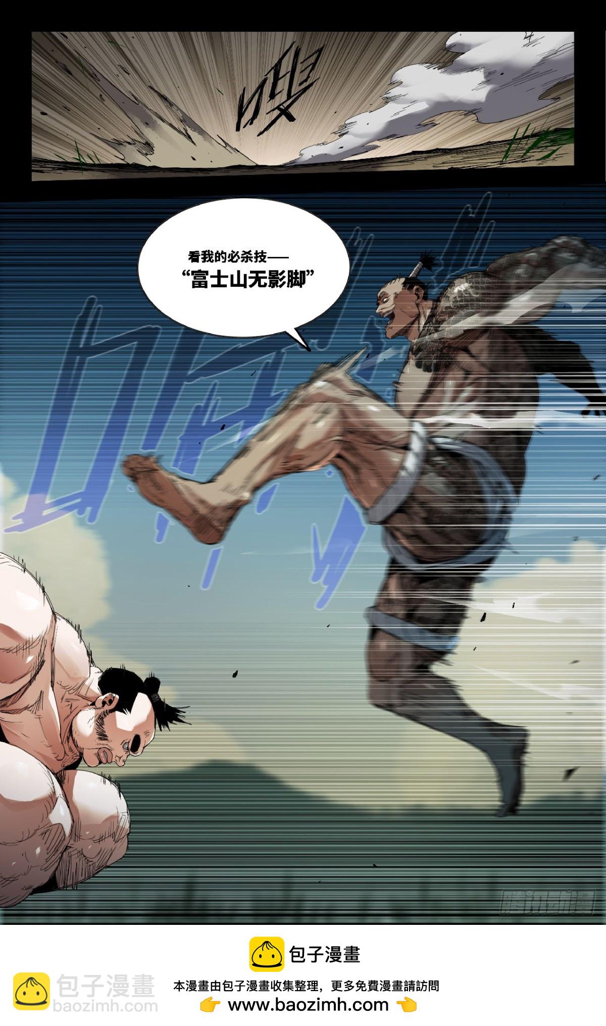 344 世界赛番外44-第354话