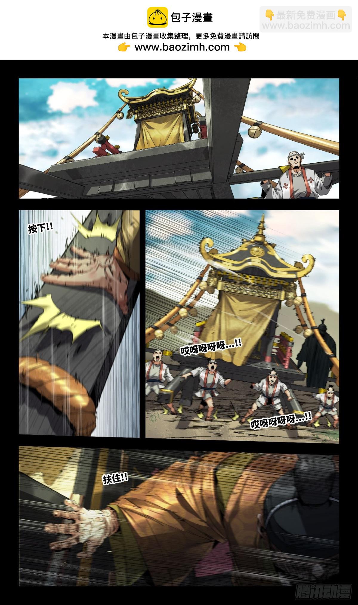 344 世界赛番外44-第354话