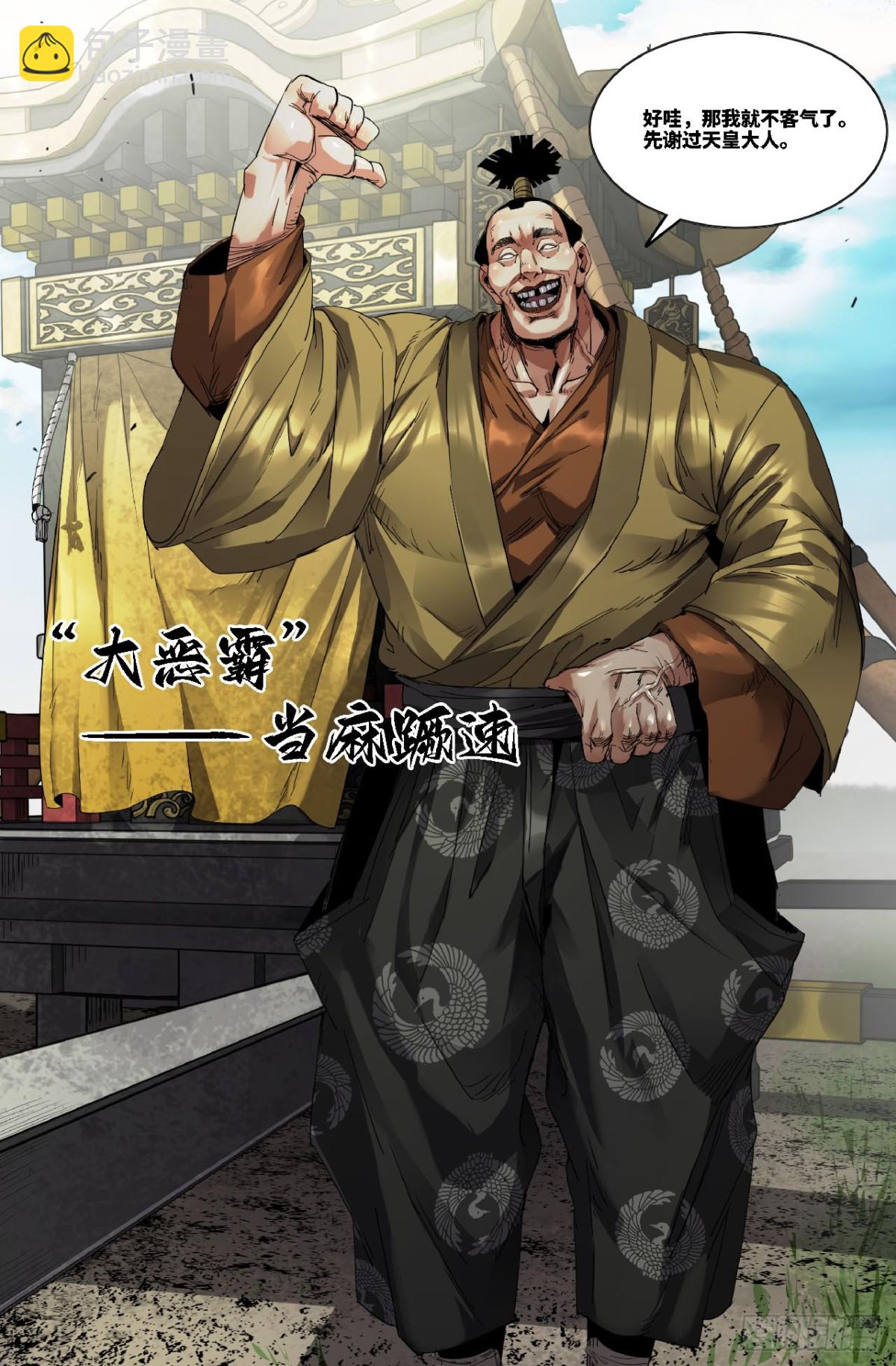 344 世界赛番外44-第354话